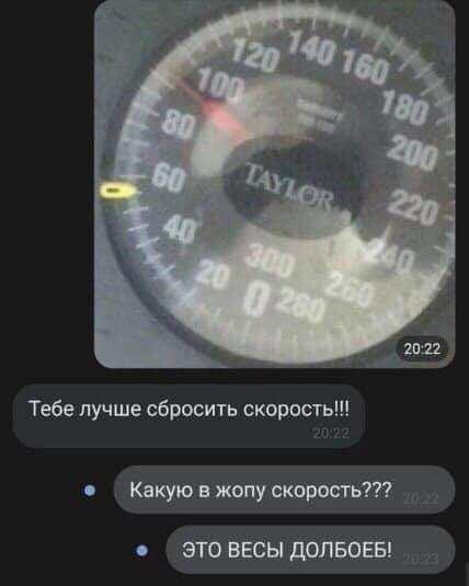 Юмор из соцсетей