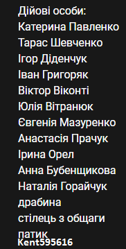 Когда тебе посвятили трек