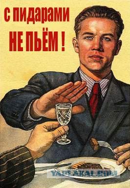 Гоп и Анимешник