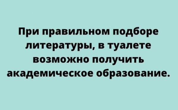 Картинки и мемы для настроения