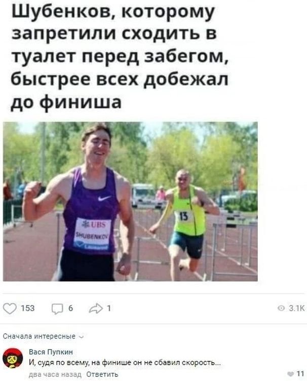 Картинки и мемы для настроения 01.06.2021