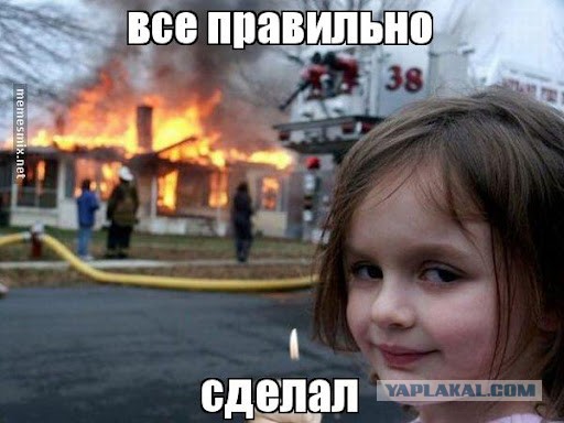 Вот и покатались