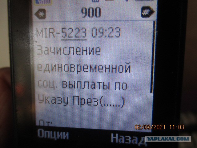 Про 10 тысяч пенсионерам и пенсионную реформу