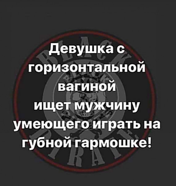 Весёлый полтишок 3.09