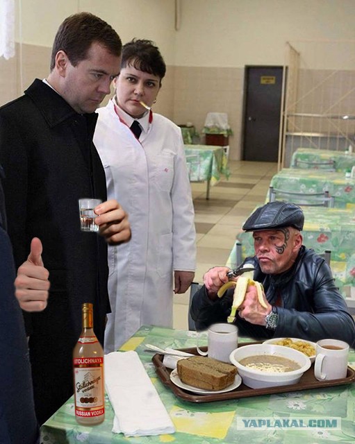 Фотожаба. На кортах и с бананом