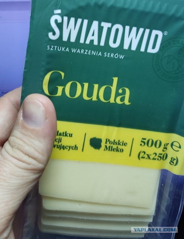 А почём у вас сыр?