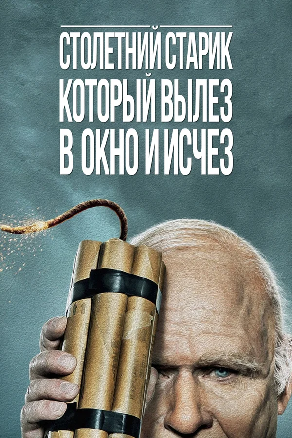 Какой хороший фильм вы посмотрели на этой неделе?