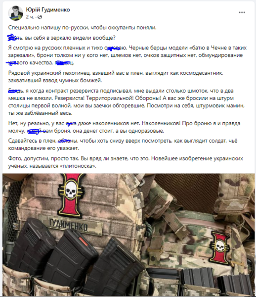 Русский спецназ в Киеве начинает операцию. На подступе к Банковой стрельба