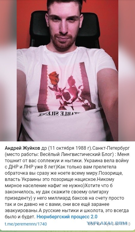 В рунете появился сайт «Люди/Не люди»