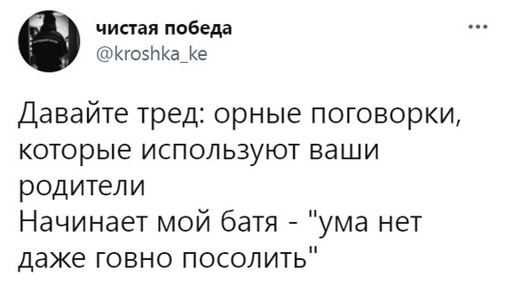 Картинки и мемы, всем отличных выходных
