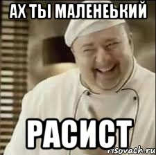 Исповедь рогоносца