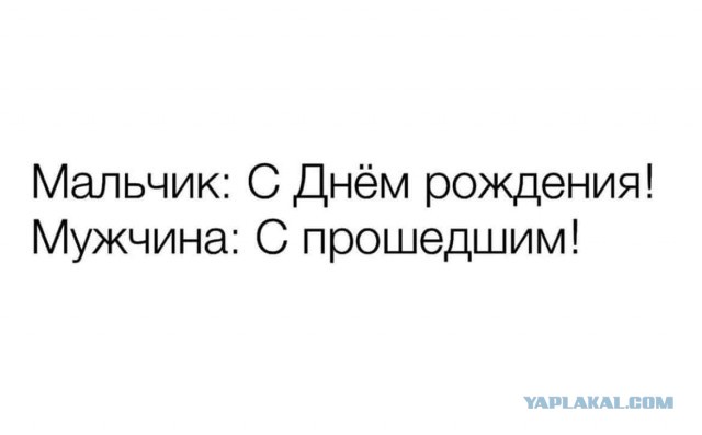 Баянисто-небаянистый юмор 12.04.22