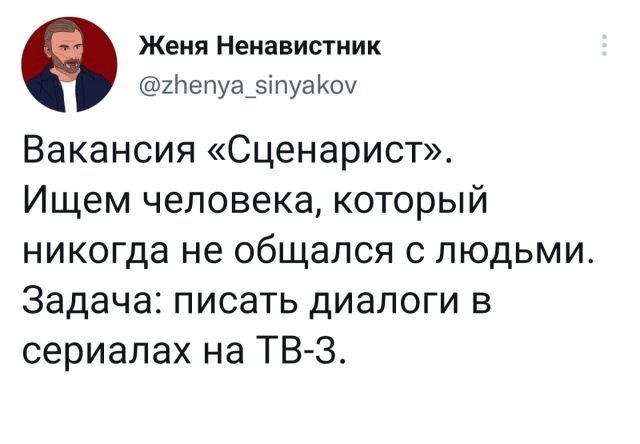 Картинки и мемы для настроения - 21