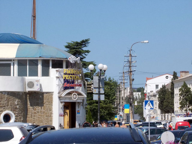 Летняя Балаклава