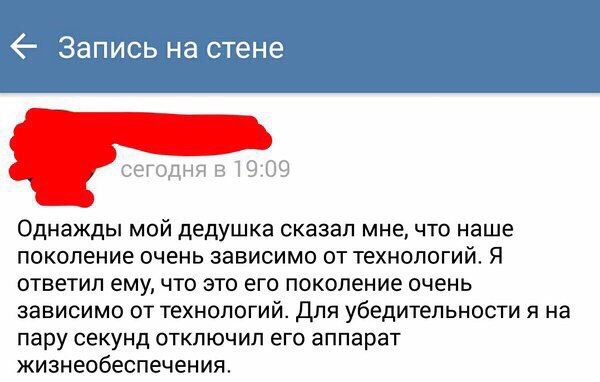 Картинки и мемы для настроения - 15