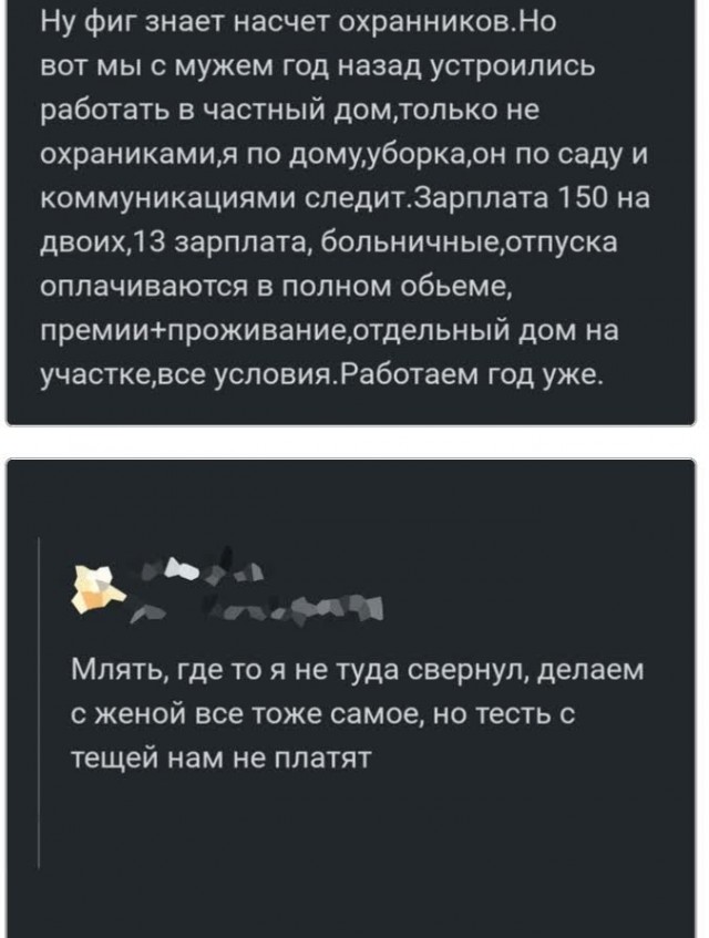 Картинки и мемы для настроения - 19