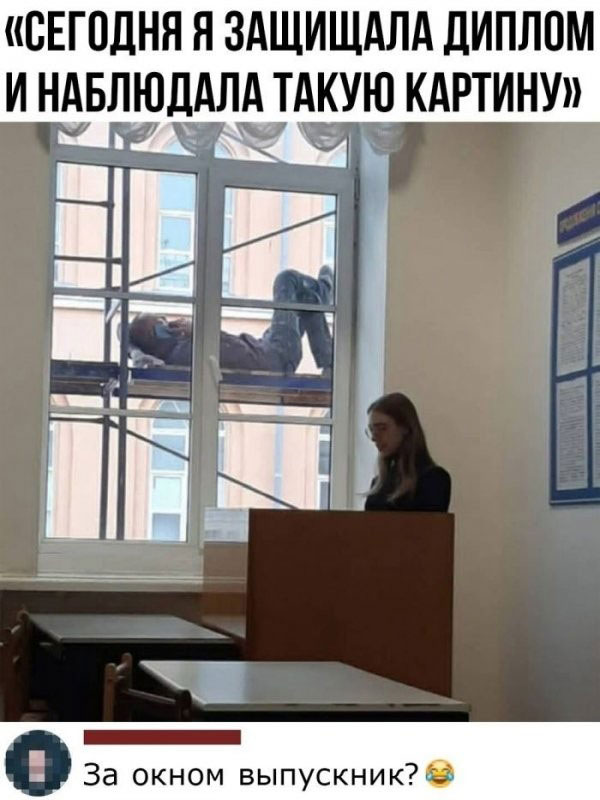 Пережившим похмелье