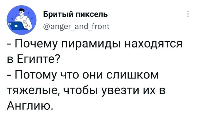 Картинки и мемы. Выходные близко...