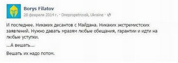 В Крыму для обеспечения безопасности ведут фортификационные работы