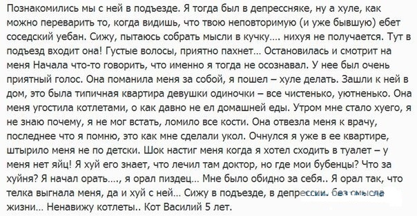 Картинки и мемы для настроения - 015