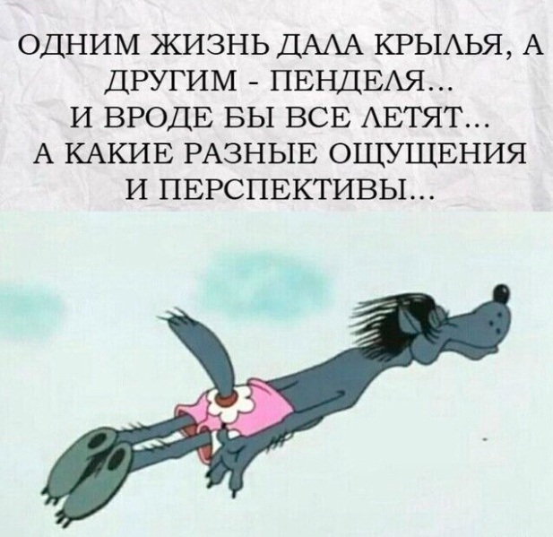 Картинки и мемы, всем хороших выходных