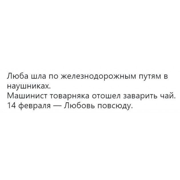 Народная меДИЧина 3009