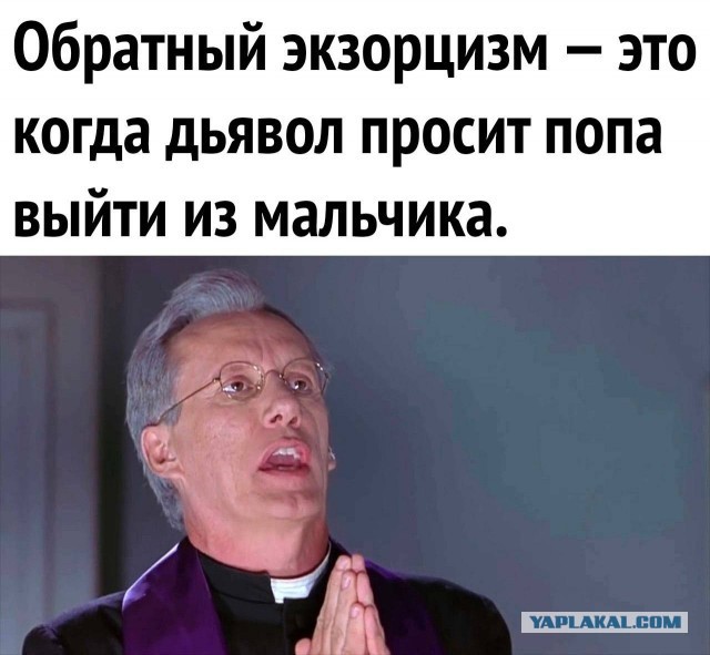 ХВ! ВВ!
