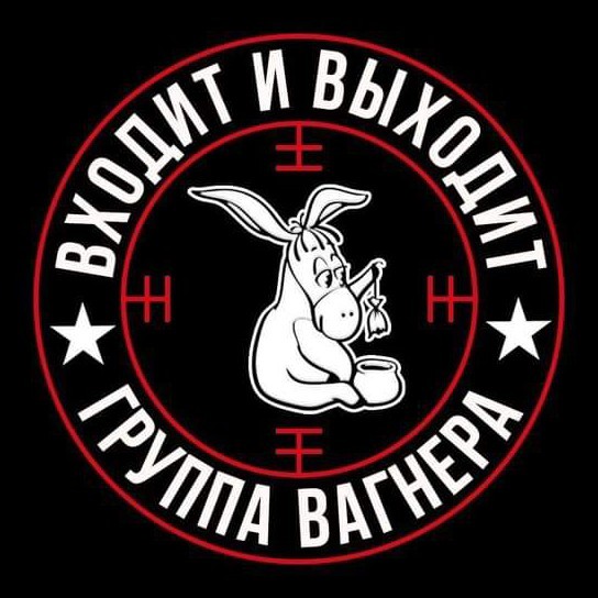 Пригожин: Начинаем передавать позиции в Бахмуте, город будет взят силами «Ахмат»