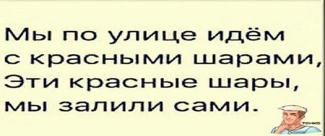Картинки и мемы, всяко разно - 179