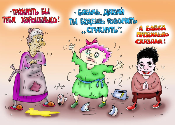 Всего понемногу.