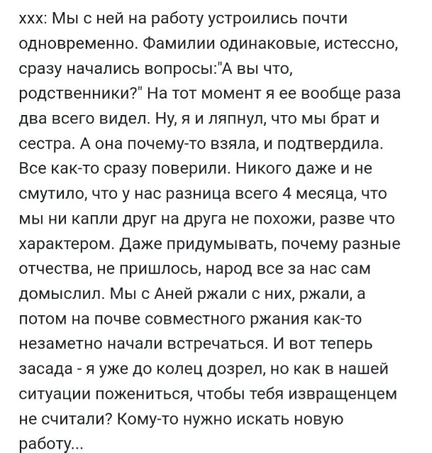 Так себе картинки 05.08.23