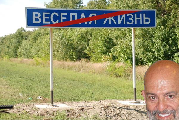 Весёлый полтишок 29.08.23