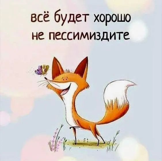 Прикольные и просто красивые картинки 15.09.2023
