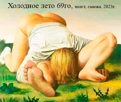 Ну штош, продолжим пОшло деградировать