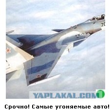 Автодемотиватор на ЯПе