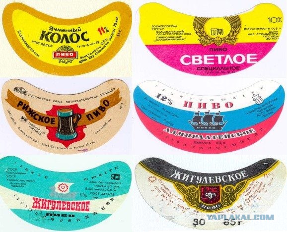 Пиво. Какое пиво вы предпочитаете?