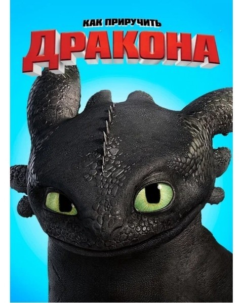 Мы не знаем, что это такое