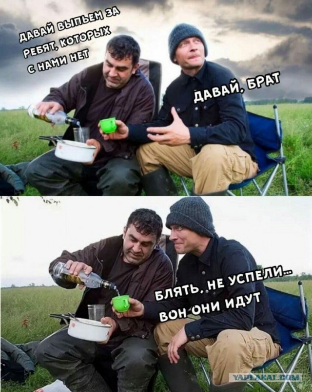 Кто чем занят в выходной день?