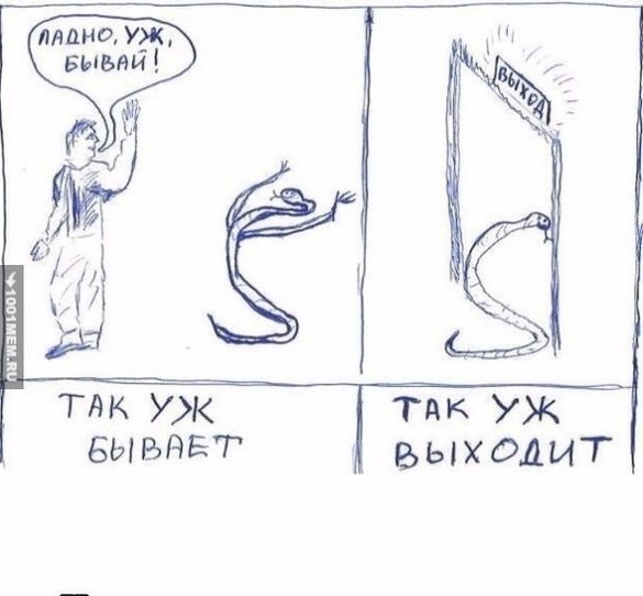 Ржавая вода, вранье, червяки и пенсия. За Державу обидно! Почему все не так? Почему все задолбало?