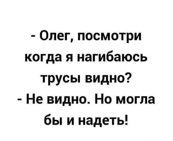 Так себе картинки 14.11.24
