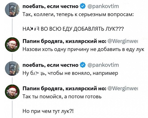 Я сюда не работать пришел