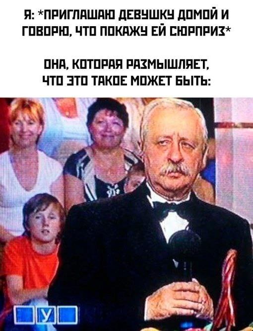 Веселые картинки в понедельник (14.04)