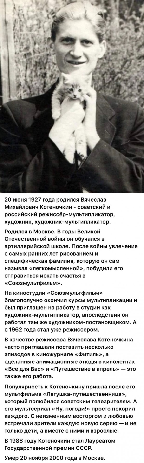 Интересные снимки известных людей 23.06.25