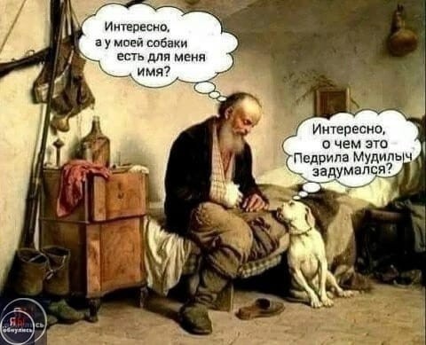 Фото из анналов №2