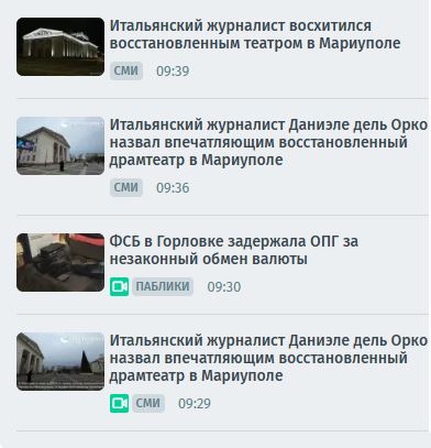 Британские СМИ возмущены восстановлением Мариуполя