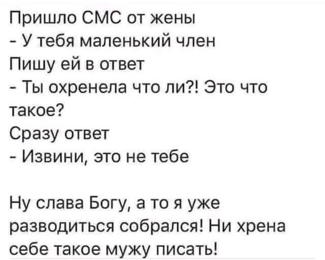 Пятничные бояны