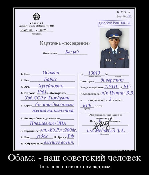 Во всем виноваты большевики?