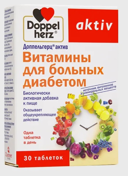 А вы пьете витамины?