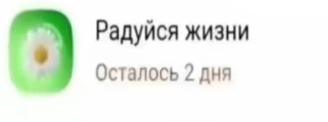 Тоже ждете?