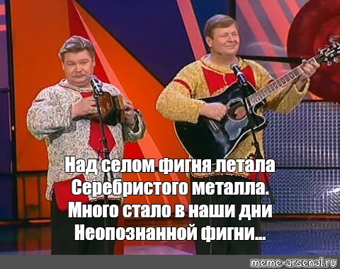 Витя, что это?